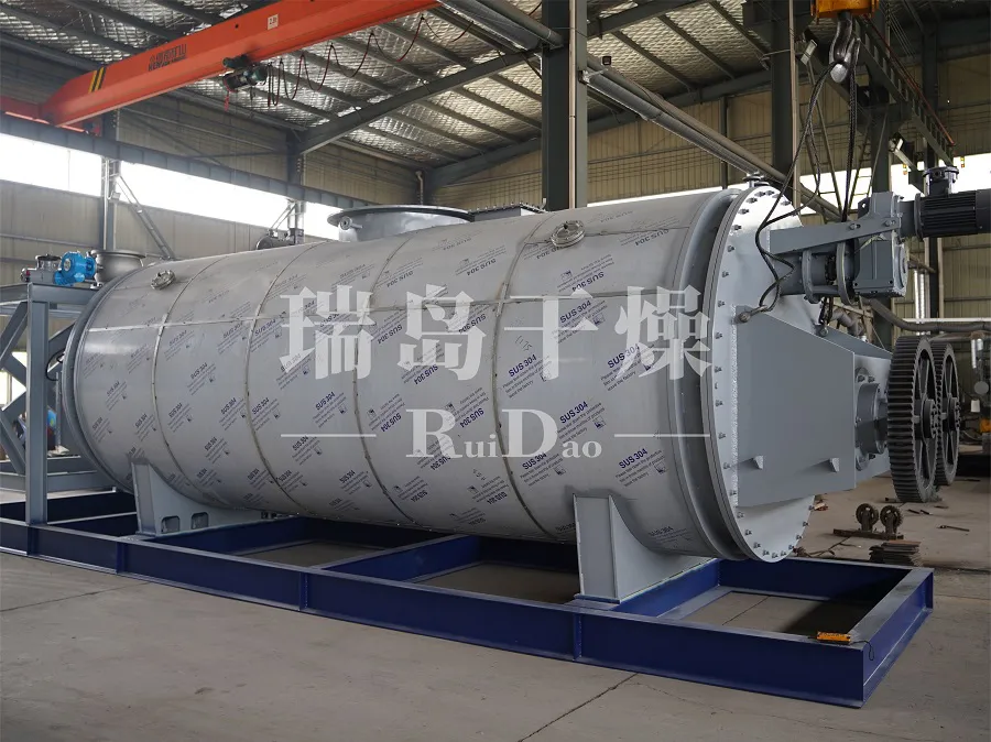 RDZ真空连续桨叶干燥机