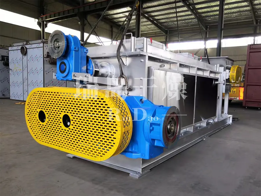 RD空心桨叶干燥机