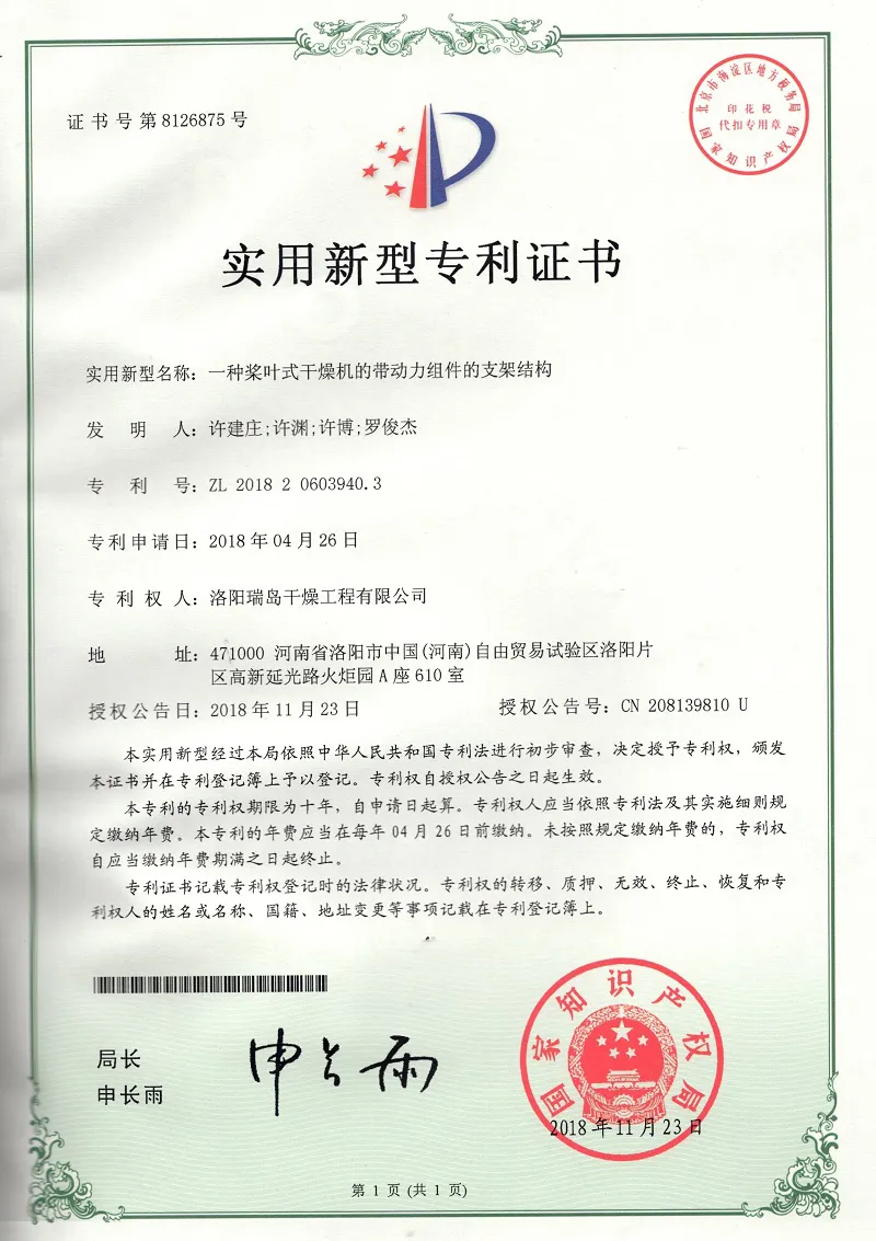 一种高含水物料的多效节能干燥系统