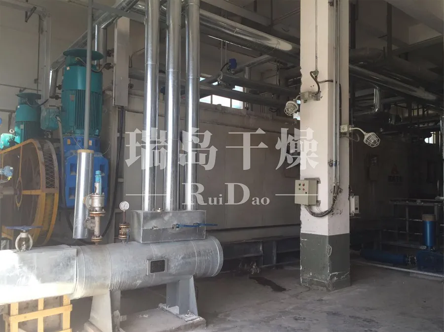 RD液体干燥机案例